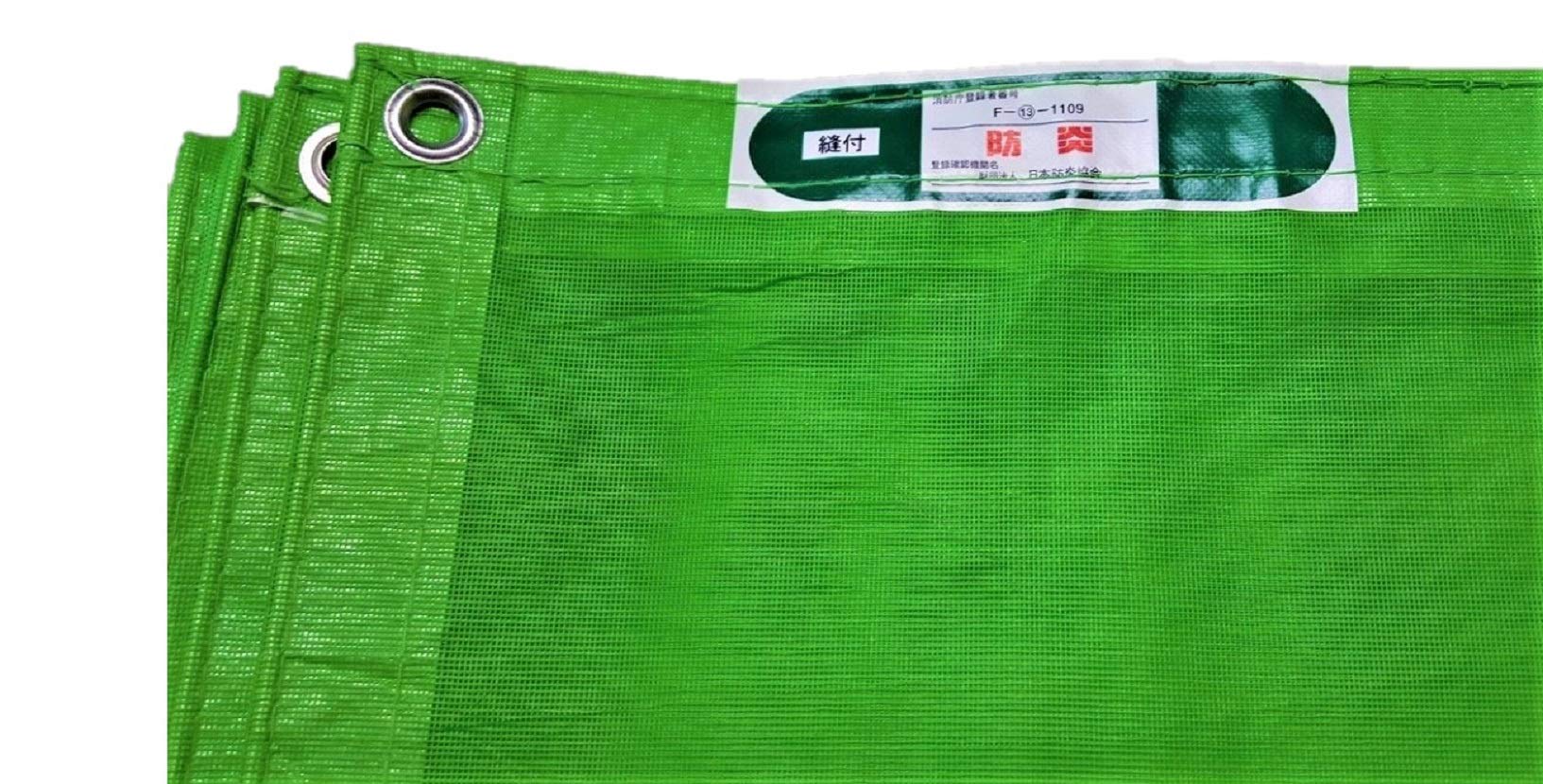 Amazon.co.jp: 防炎メッシュシート 1.8m×3.6m 【10枚入り】 グリーン